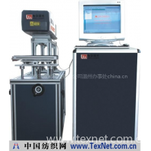 宁波唯尔激光科技有限公司温州办事处 -二氧化碳(CO2)非金属系列激光打标机